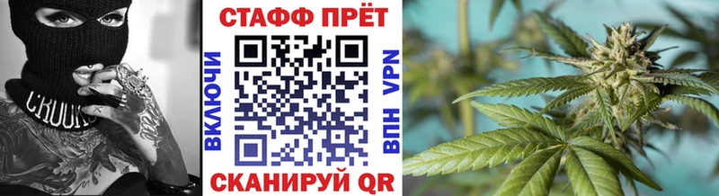 МАРИХУАНА Соль-Илецк