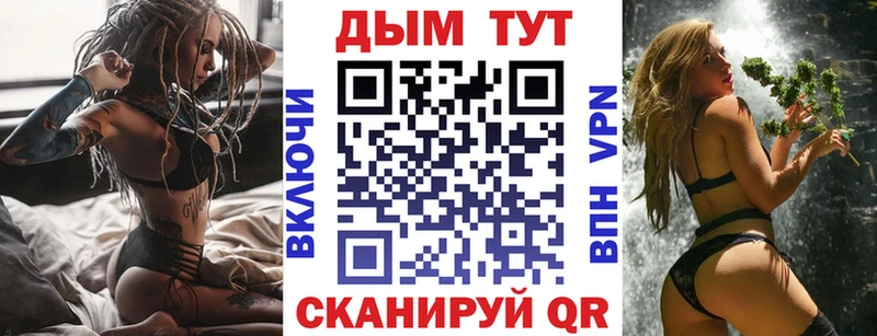 Наркошоп Соль-Илецк Бошки Шишки АМФ COCAIN ГЕРОИН Меф ГАШ