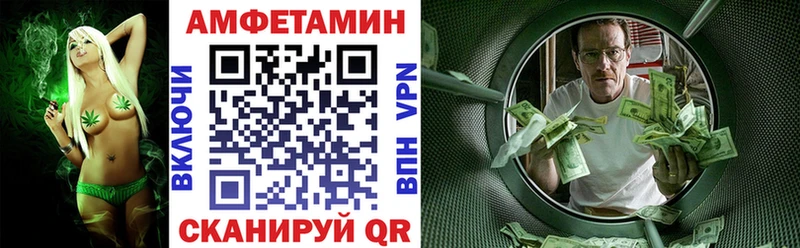 Амфетамин VHQ Соль-Илецк
