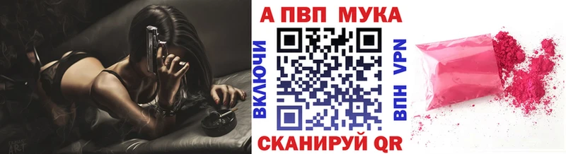 Alpha PVP VHQ  Соль-Илецк 