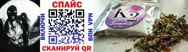 купить наркотик  Соль-Илецк  mega ССЫЛКА  БУТИРАТ бутандиол 