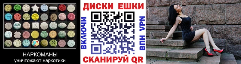 купить наркотик  МЕГА как зайти  ЭКСТАЗИ 250 мг  Соль-Илецк 