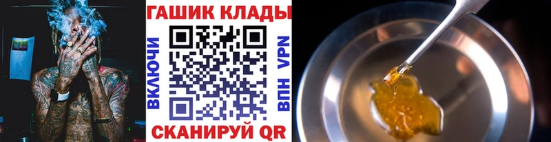 ГАШИШ Premium  купить наркотик  Соль-Илецк 