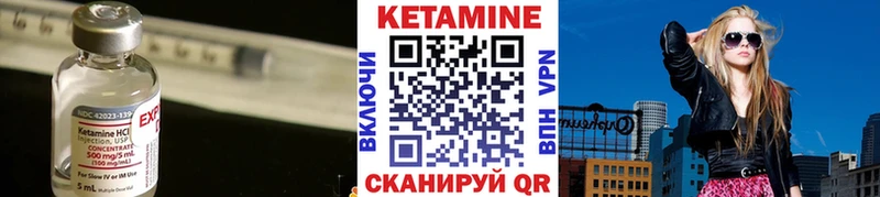Кетамин ketamine Соль-Илецк