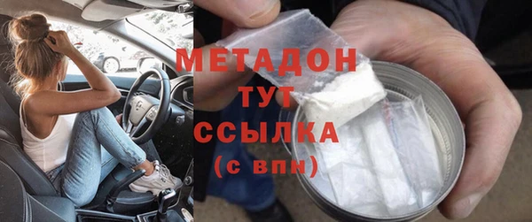гашишное масло Армянск