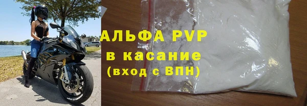 марки lsd Арсеньев