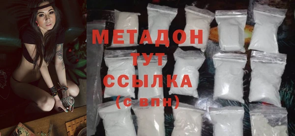 гашишное масло Армянск