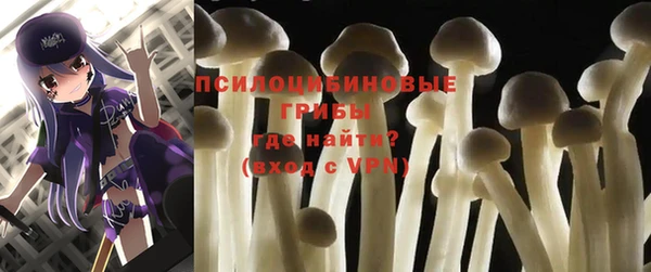 марки lsd Арсеньев
