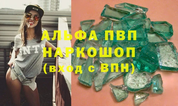 марки lsd Арсеньев