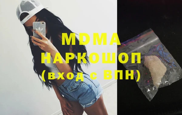 гашишное масло Армянск