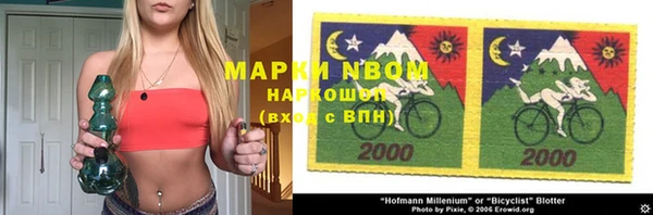 марки lsd Арсеньев