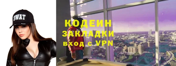 марки lsd Арсеньев