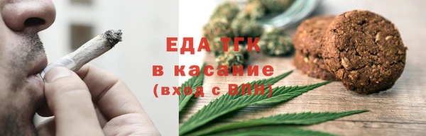 гашишное масло Армянск