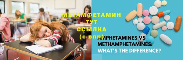 гашишное масло Армянск