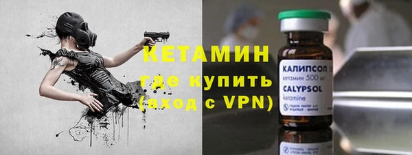 спайс Медногорск