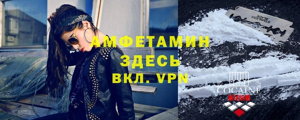 марки lsd Арсеньев