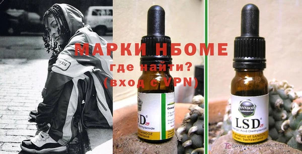 трава Медвежьегорск