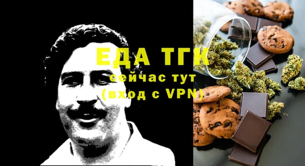 марки lsd Арсеньев