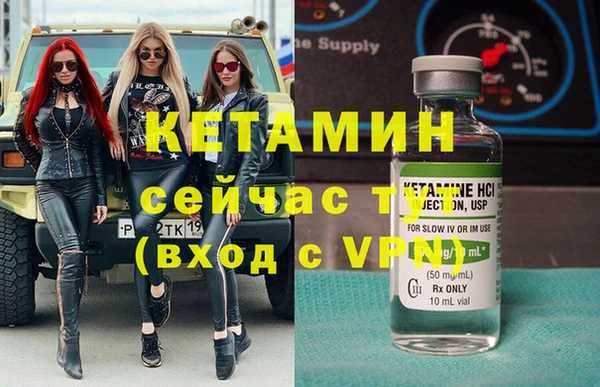 марки lsd Арсеньев