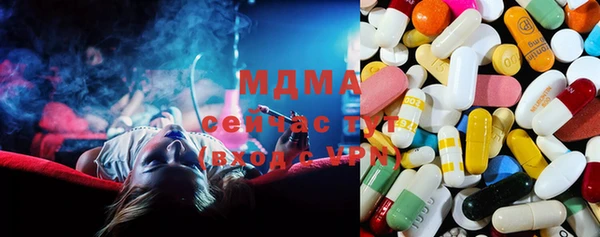 марки lsd Арсеньев