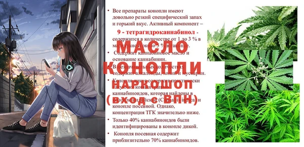 гашишное масло Армянск