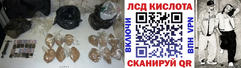 Лсд 25 экстази ecstasy Соль-Илецк
