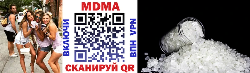 МДМА кристаллы  Соль-Илецк 