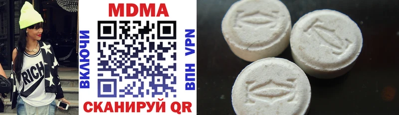 MDMA VHQ Соль-Илецк