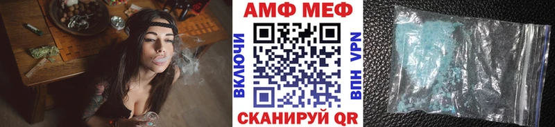 купить  цена  Соль-Илецк  Первитин Декстрометамфетамин 99.9% 