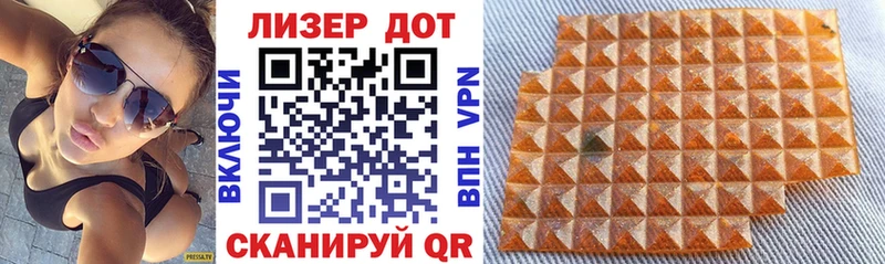 Марки N-bome 1,5мг  цены   Соль-Илецк 